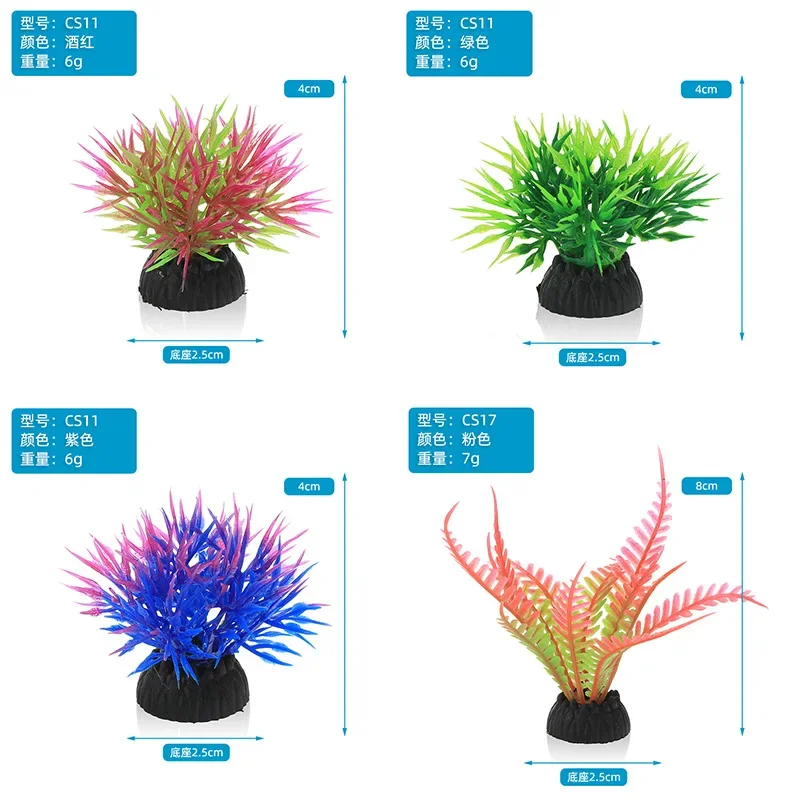 بولي كلوريد الفينيل حوض السمك  - مراجعة Aquarium Plant Ornament وسعره