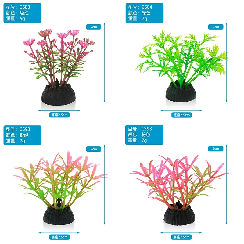 بولي كلوريد الفينيل حوض السمك  - مراجعة Aquarium Plant Ornament وسعره