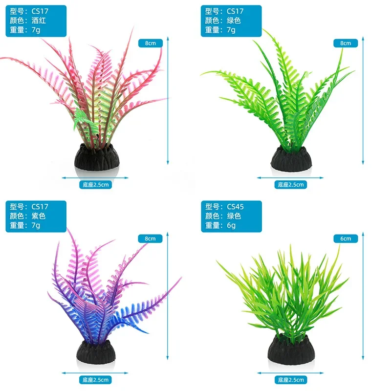 بولي كلوريد الفينيل حوض السمك  - مراجعة Aquarium Plant Ornament وسعره